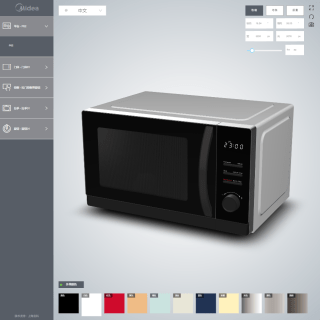 产品3D可视化选配